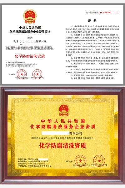 百色市城市生活垃圾經(jīng)營(yíng)管理體系現(xiàn)狀與發(fā)展對(duì)策